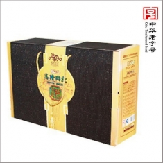 年货团购 万隆官方标配《百年至尊礼盒》