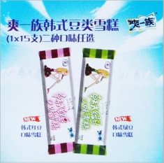 五丰冷饮券 爽一族韩式雪糕15支 30元提货券
