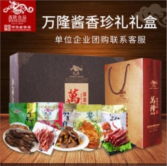 年货团购 万隆官方标配《家乡美礼盒》