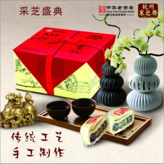 月饼团购 采芝斋【采芝盛典】苏月 官方标准月饼礼盒