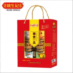 姚生记授权 官方标配《尊贵一品》坚果礼盒