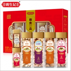 姚生记授权 官方标配《尊贵一品》坚果礼盒