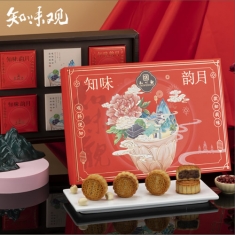 月饼团购 知味观【知味韵月】官方标准礼盒