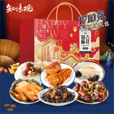 年货团购 知味观官方标准礼盒【知味吉祥】礼盒