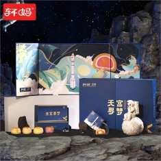 月饼团购 轩妈蛋黄酥【天宫寻梦】官方标准礼盒