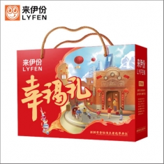 来伊份 官方标配《幸福礼红A一新春赶集》礼盒