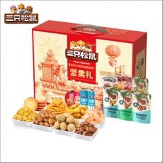 三只松鼠 官方标配《吉祥礼》大礼包