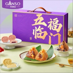 杭州粽子团购 元祖龙粽【五福临门】提货券 团购