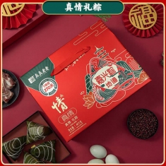 真真老老礼品粽【真情】礼盒 中华老字号