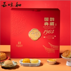 月饼团购 五味和【国韵典藏】官方标准礼盒