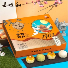 月饼团购 五味和 【宋韵秋月】官方标准礼盒