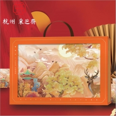 月饼团购 采芝斋【在一起】官方标准月饼礼盒