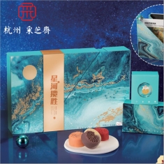 月饼团购 采芝斋【星河揽胜】官方标准月饼礼盒