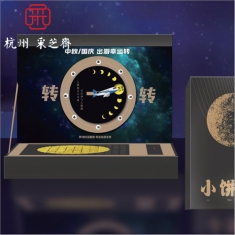 月饼团购 采芝斋【小饼如嚼月】官方标准月饼礼盒