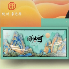 月饼团购 采芝斋【明月山河】官方标准月饼礼盒