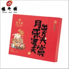 月饼团购 楼外楼【名楼赏月】官方标准礼盒